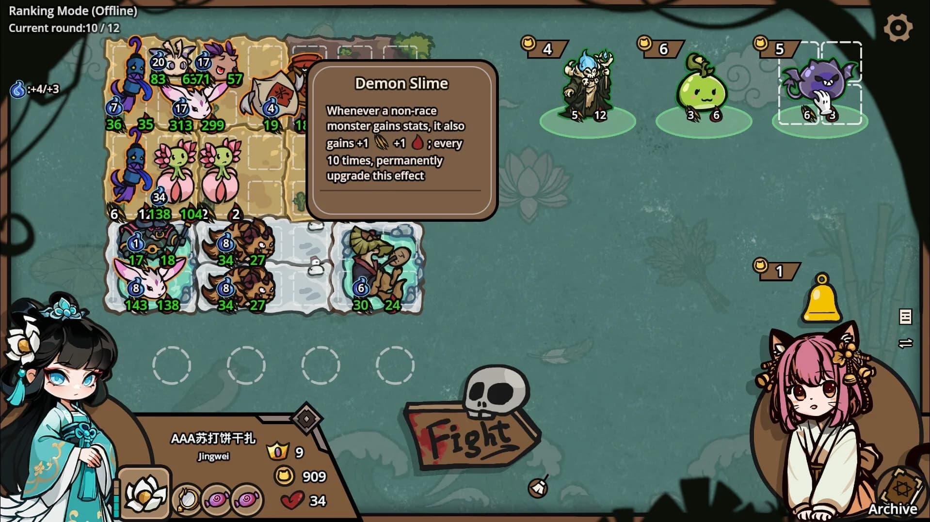 Monster Battles görsel 7
