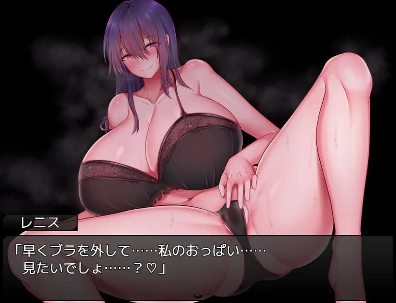 Saintess Eruna and the Lustful Book of Corruption ~Busty Sister's H Services~ görsel 4