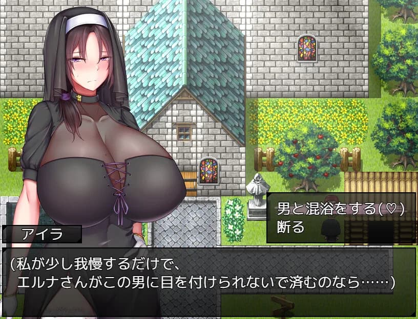 Saintess Eruna and the Lustful Book of Corruption ~Busty Sister's H Services~ görsel 6