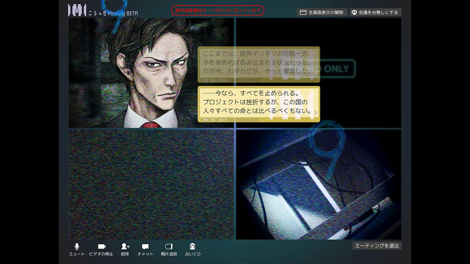 ノナプルナイン：アシンプトート görsel 7