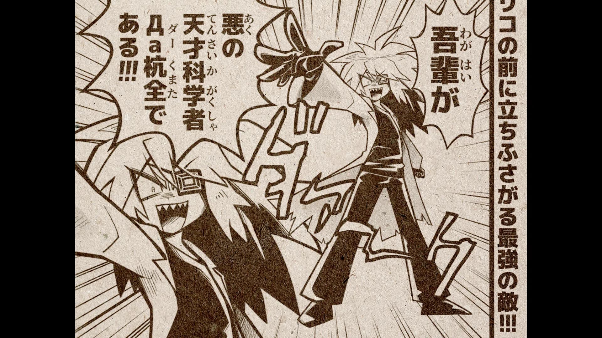 ノナプルナイン：アシンプトート görsel 10