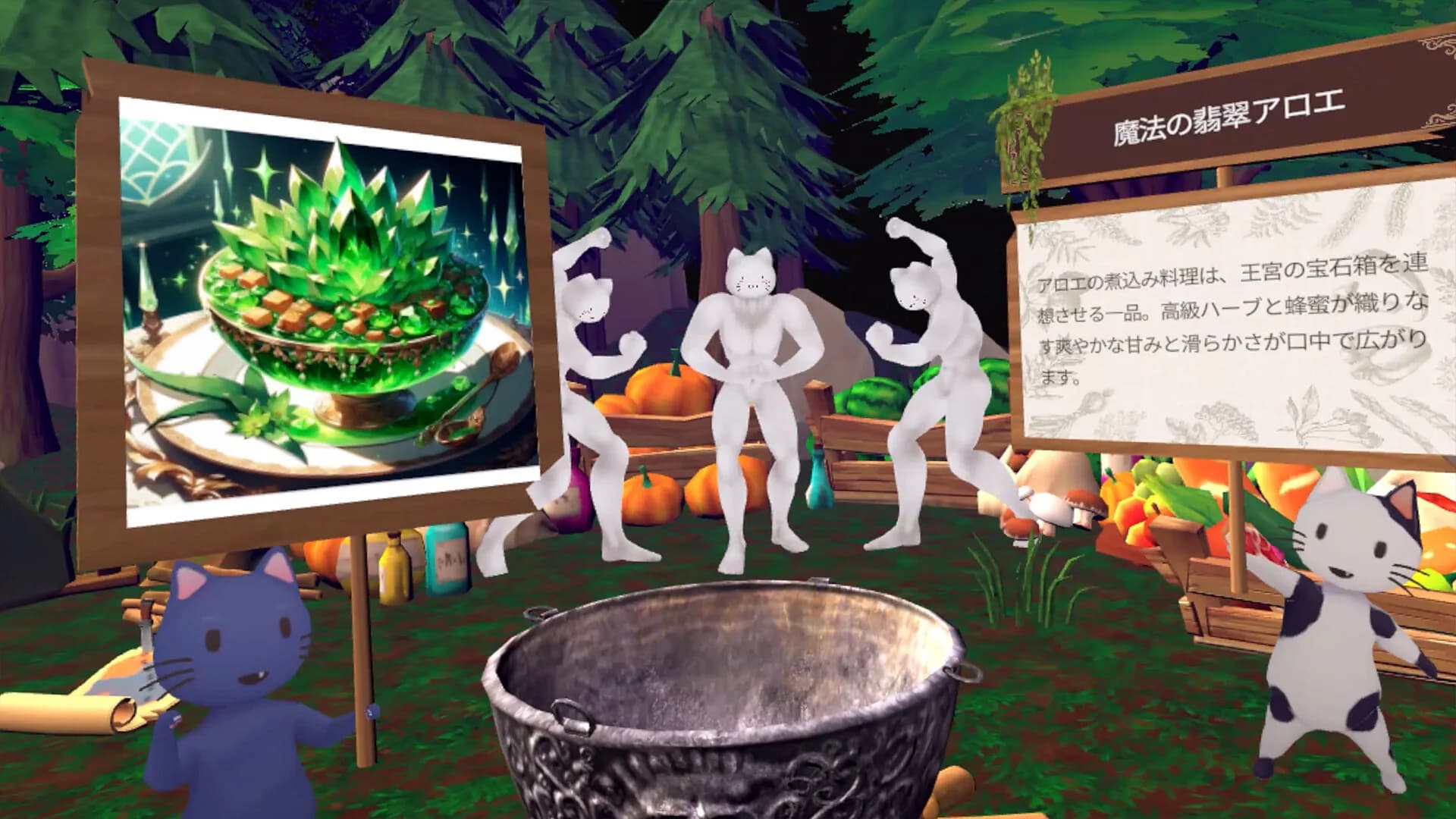 ソード・ビストロVR görsel 3