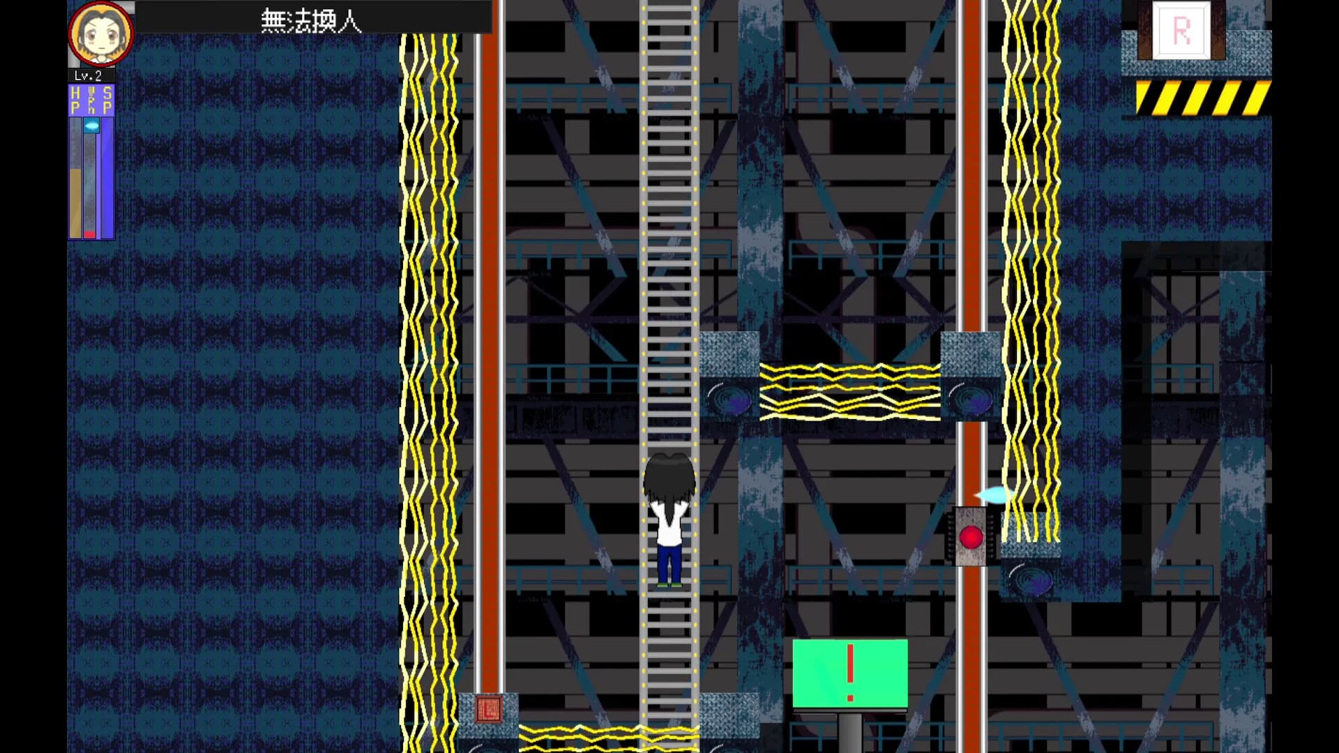 電際亂戰ShoPaDen görsel 6