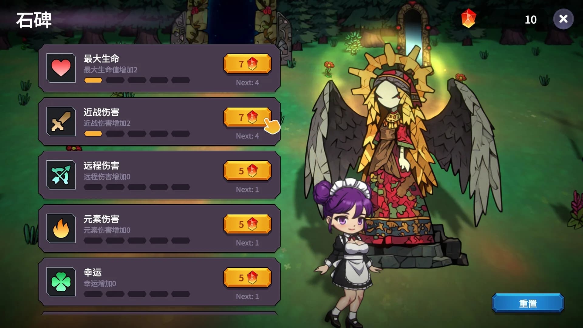 魔物地牢的幸存女孩 görsel 6