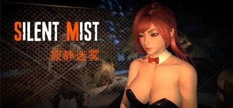 寂静迷雾（Silent Mist） görsel 1