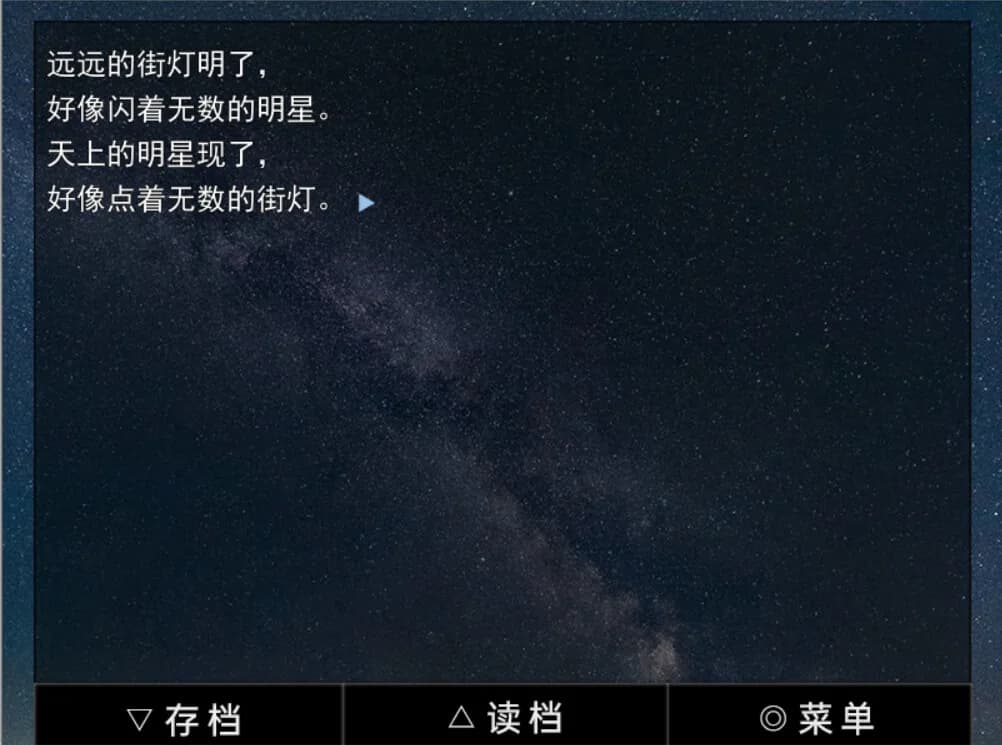 爱上幻影的少年 görsel 3