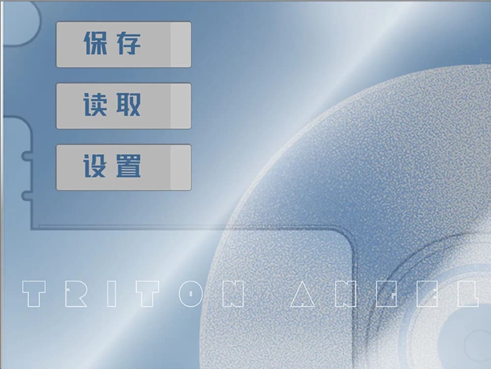 爱上幻影的少年 görsel 7