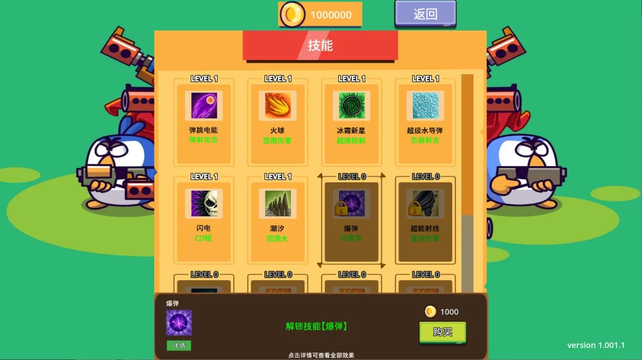 Chicken Defense War - Tower Defense görsel 5