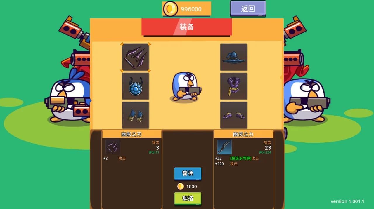 Chicken Defense War - Tower Defense görsel 6