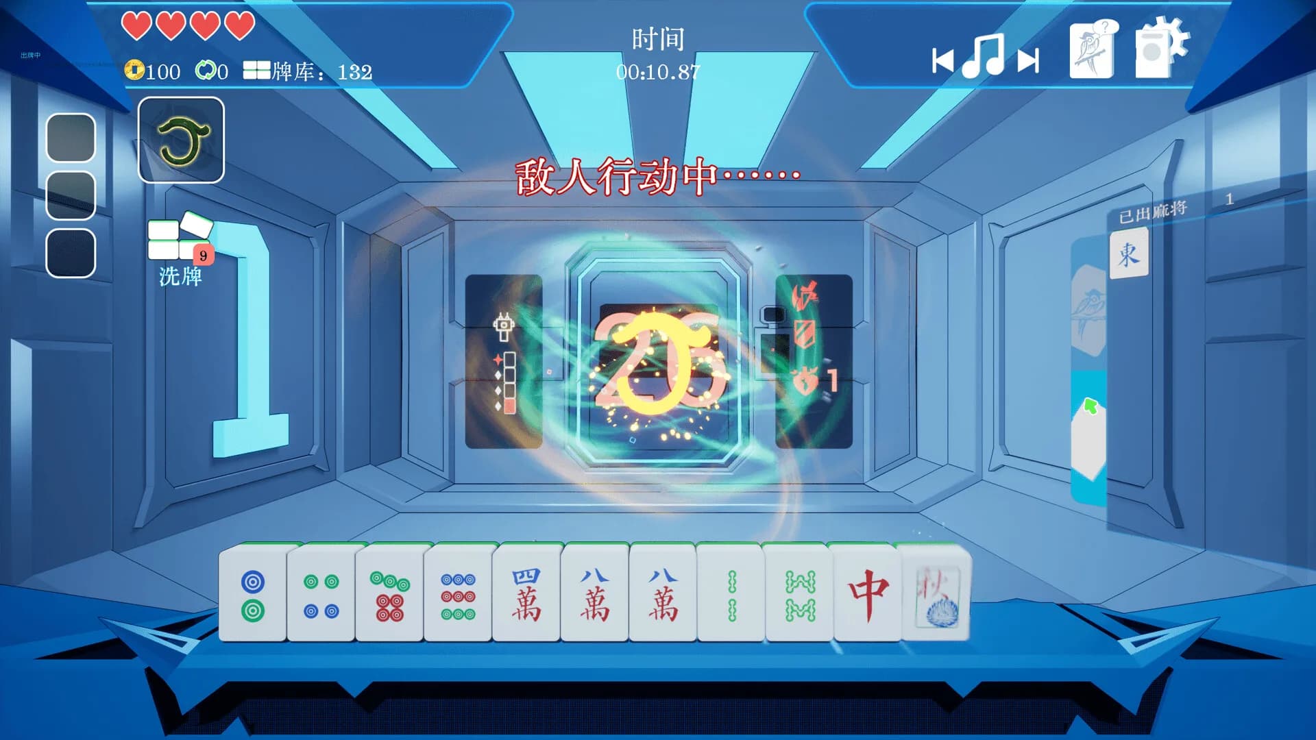 和！和！和！RogueXMahjong görsel 2