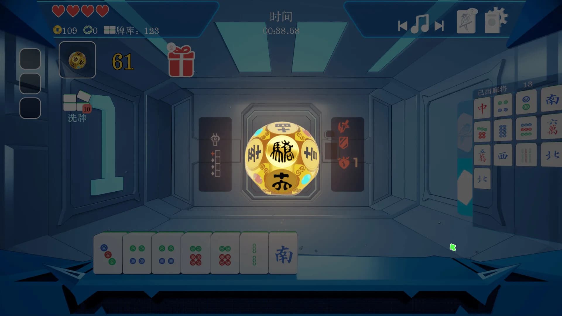 和！和！和！RogueXMahjong görsel 4