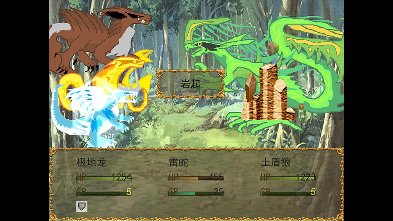 Dragon Spirits 0 görsel 3