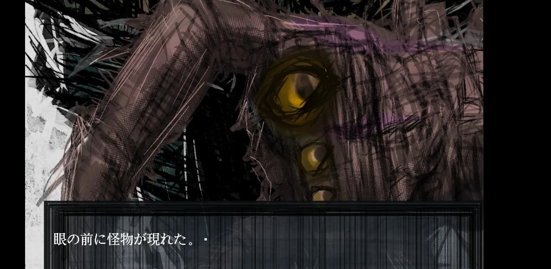PhantomZone labyrinthos ファントムゾーン・ラビュリントス görsel 4