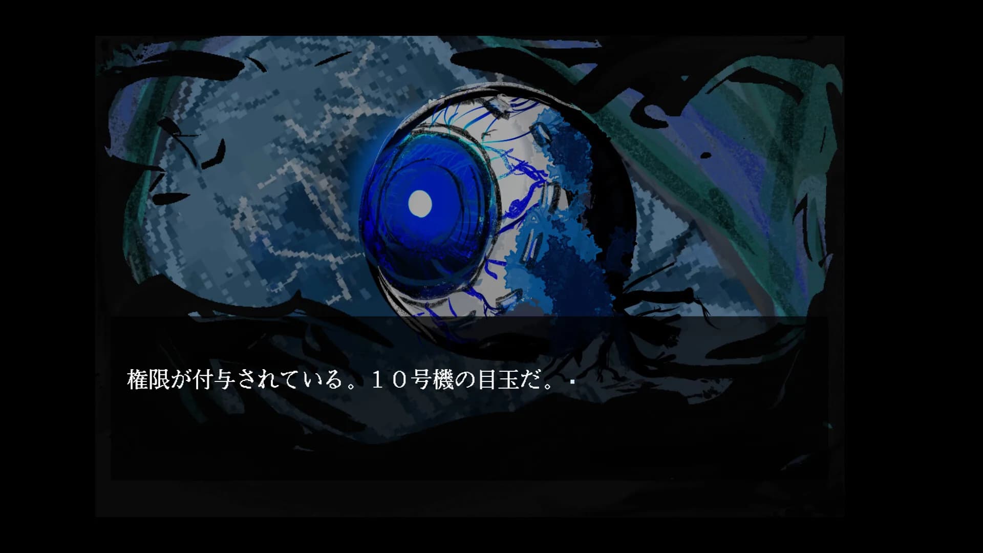 PhantomZone labyrinthos ファントムゾーン・ラビュリントス görsel 8