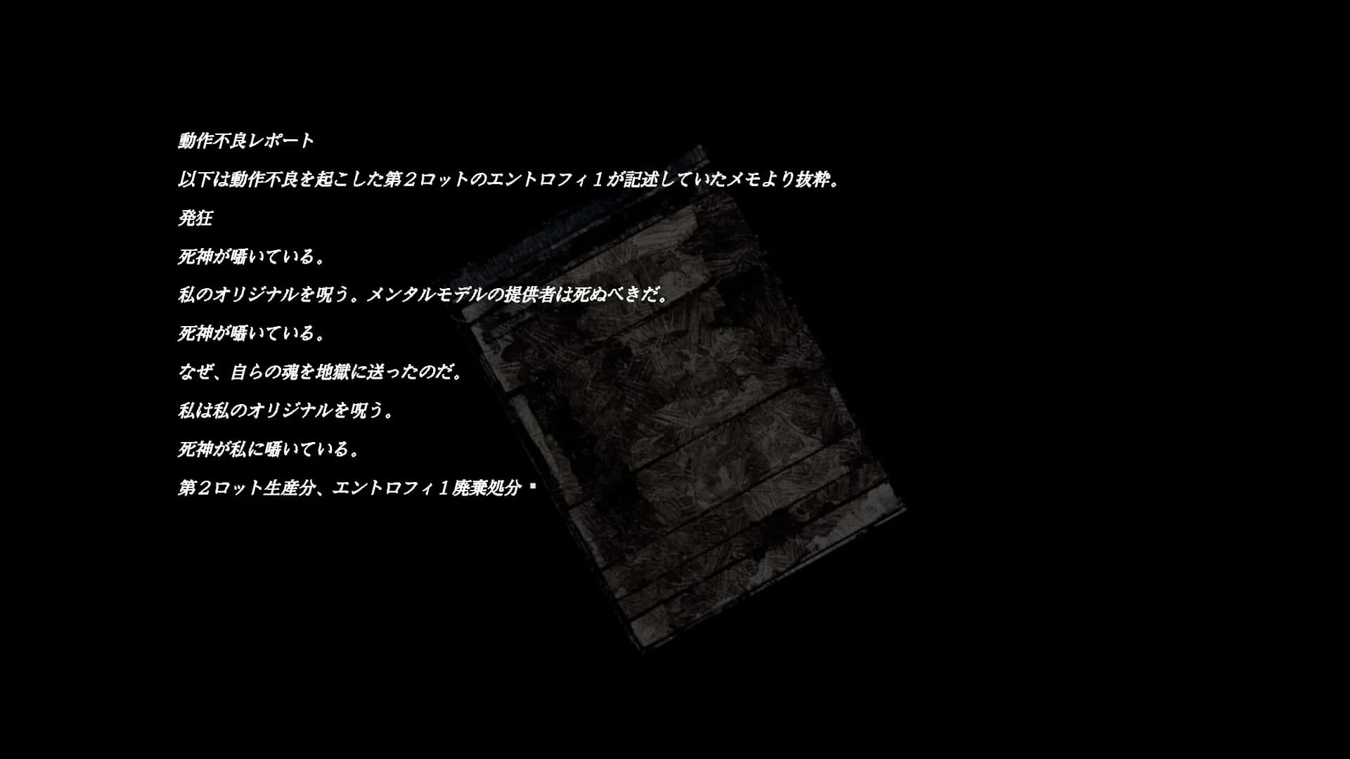 PhantomZone labyrinthos ファントムゾーン・ラビュリントス görsel 10