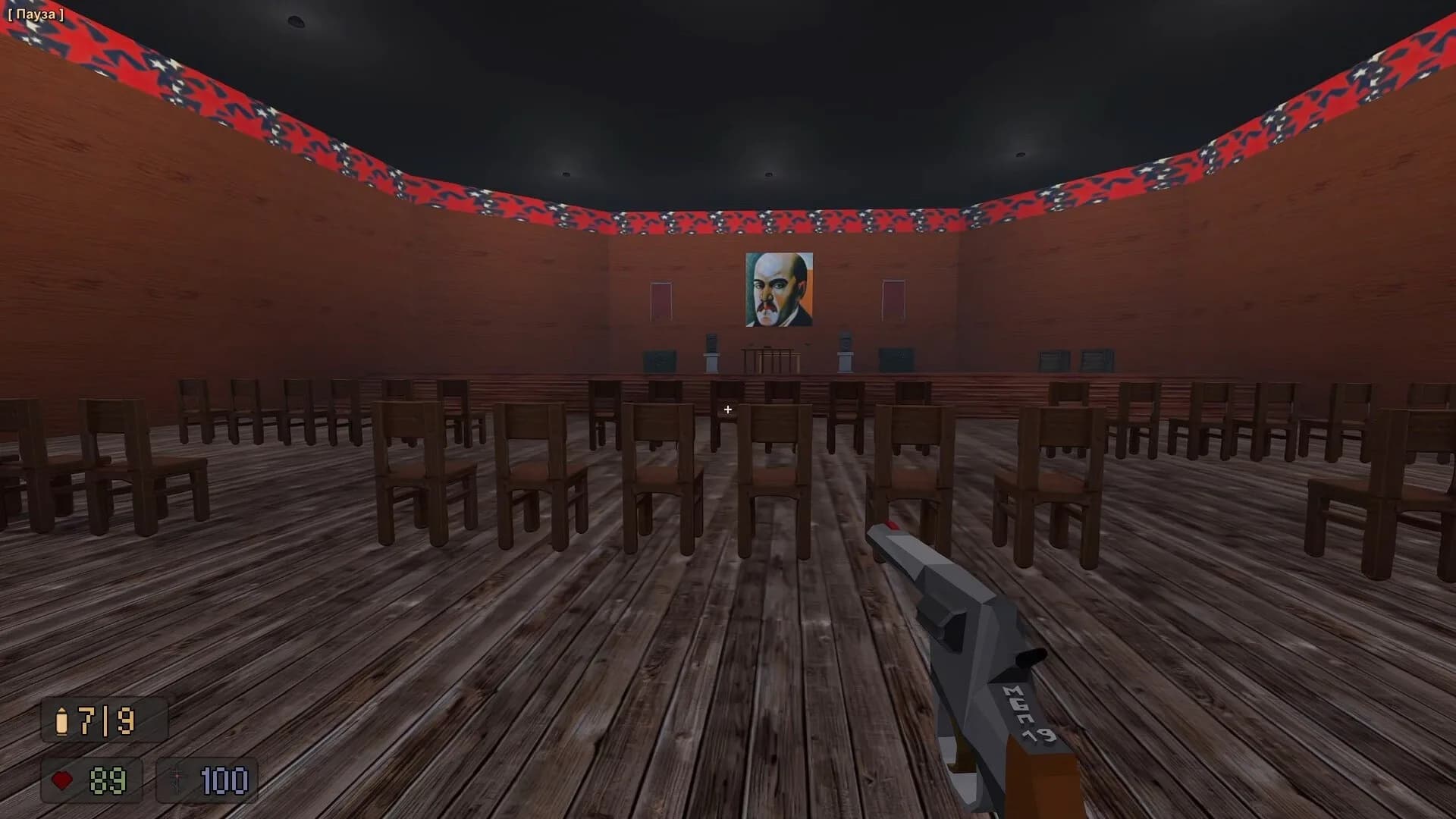 The Czar is Dead 2 görsel 2