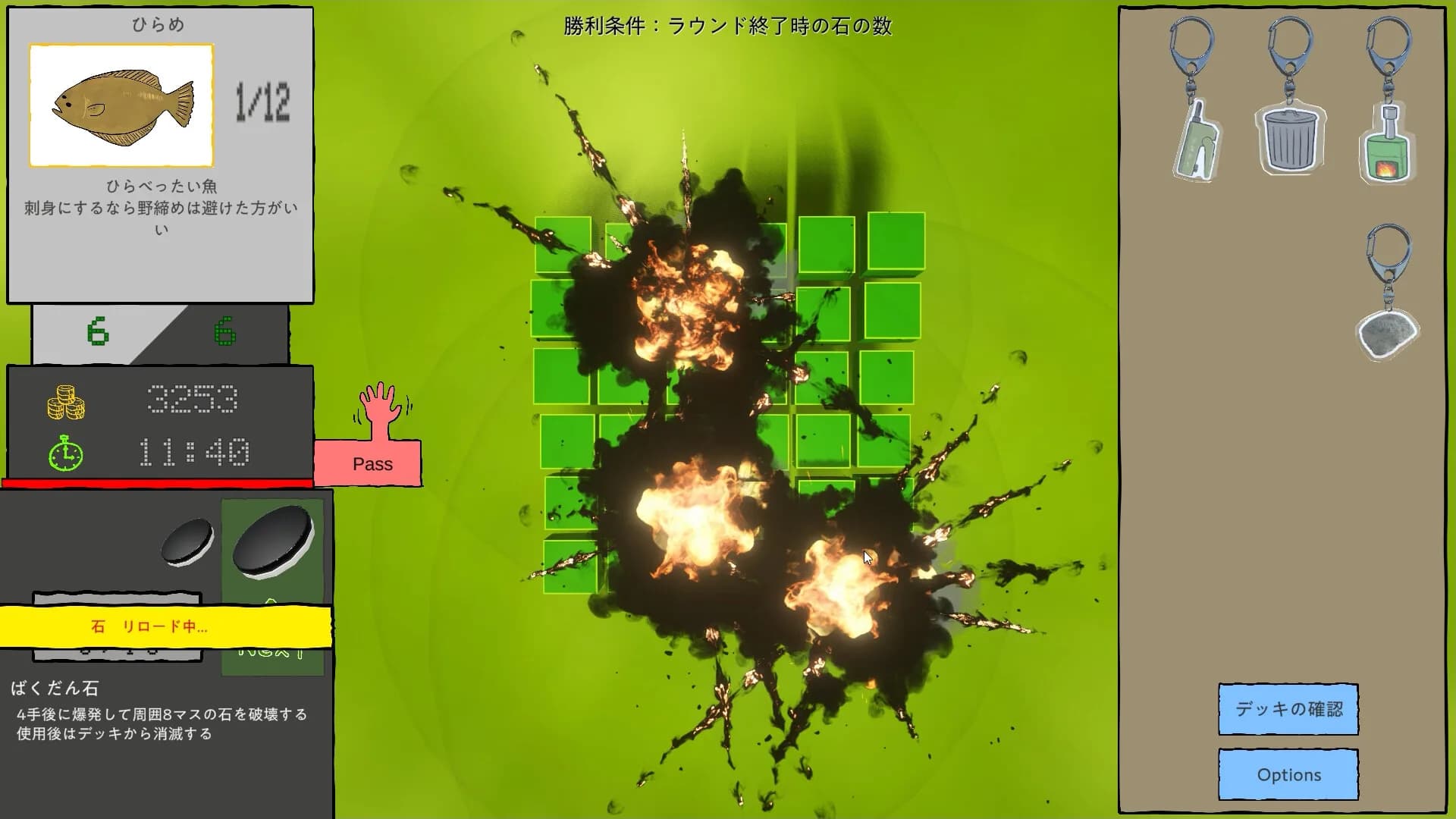 Almost reversi görsel 4