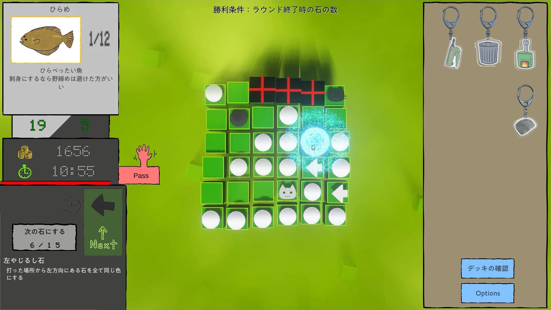 Almost reversi görsel 5