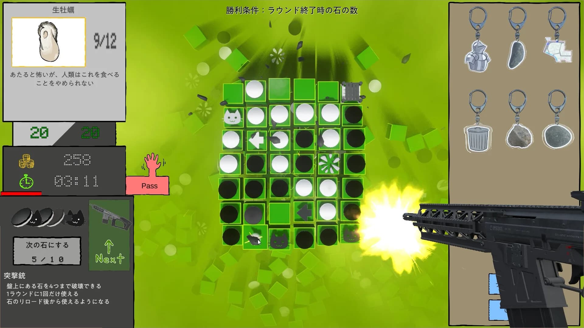 Almost reversi görsel 6