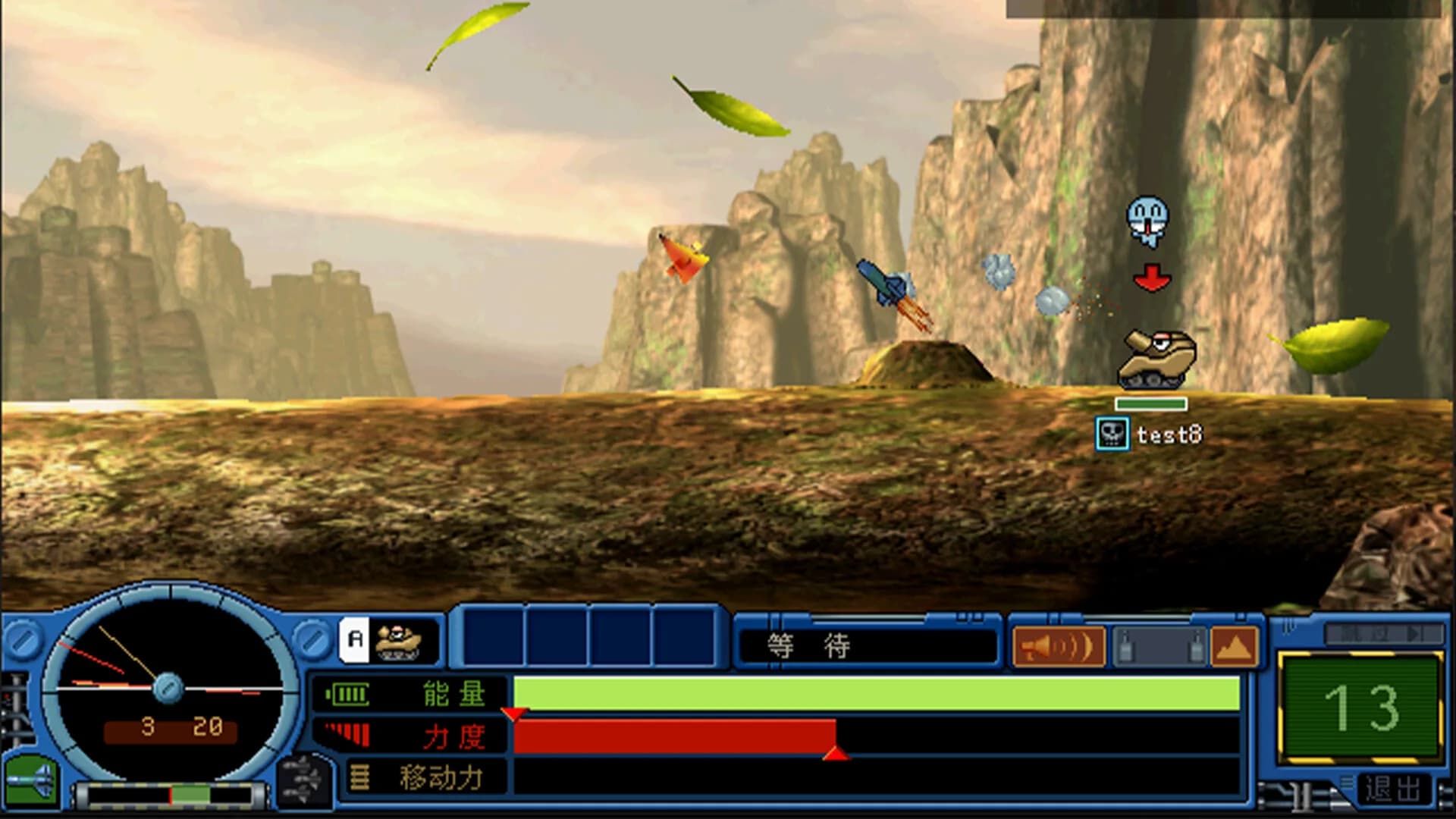 Fortress 2 BLUE（疯狂坦克） görsel 3