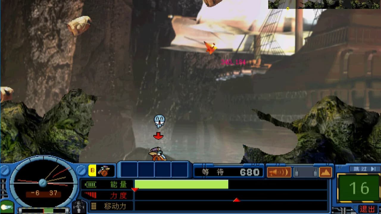 Fortress 2 BLUE（疯狂坦克） görsel 6