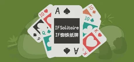 IFSolitaire görsel 1