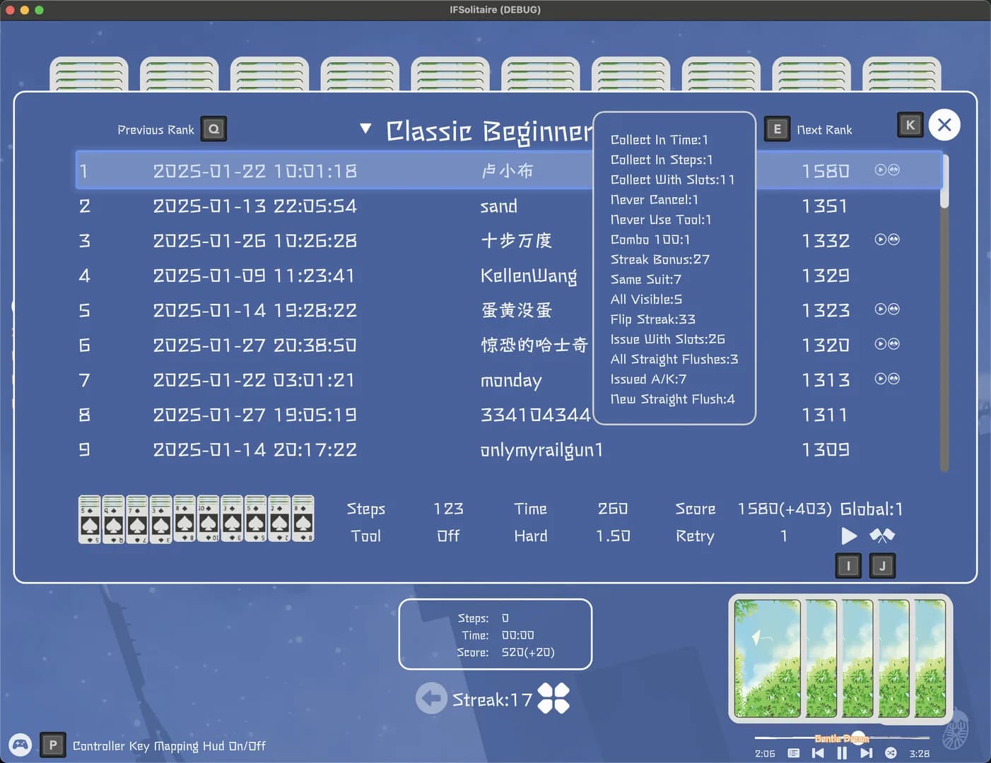 IFSolitaire görsel 5