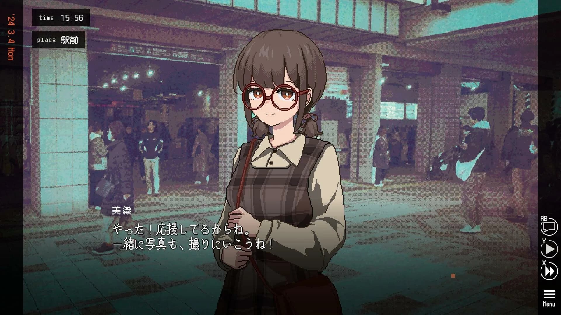 ユメザメの仮説 görsel 2