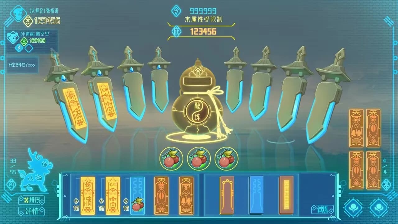 虚谷 görsel 7