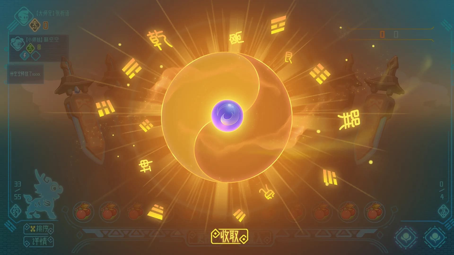 虚谷 görsel 10