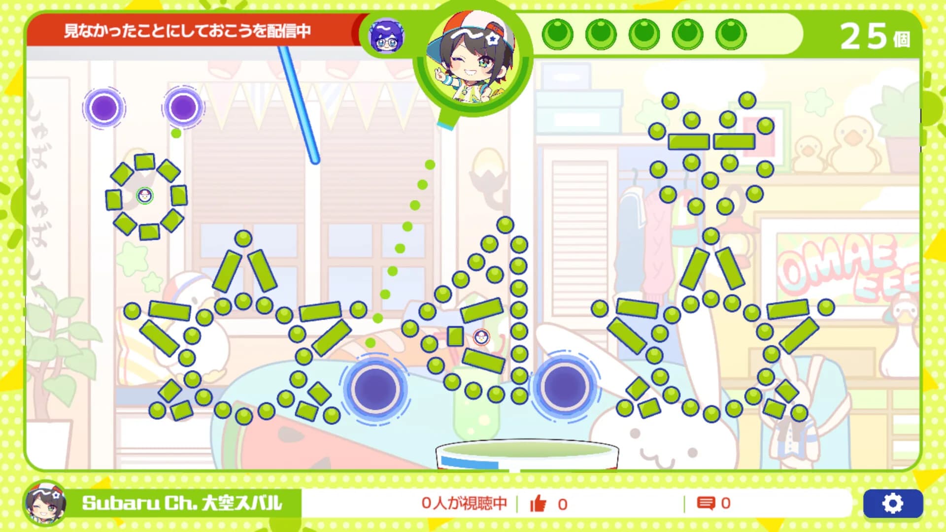 ホロポップ görsel 4
