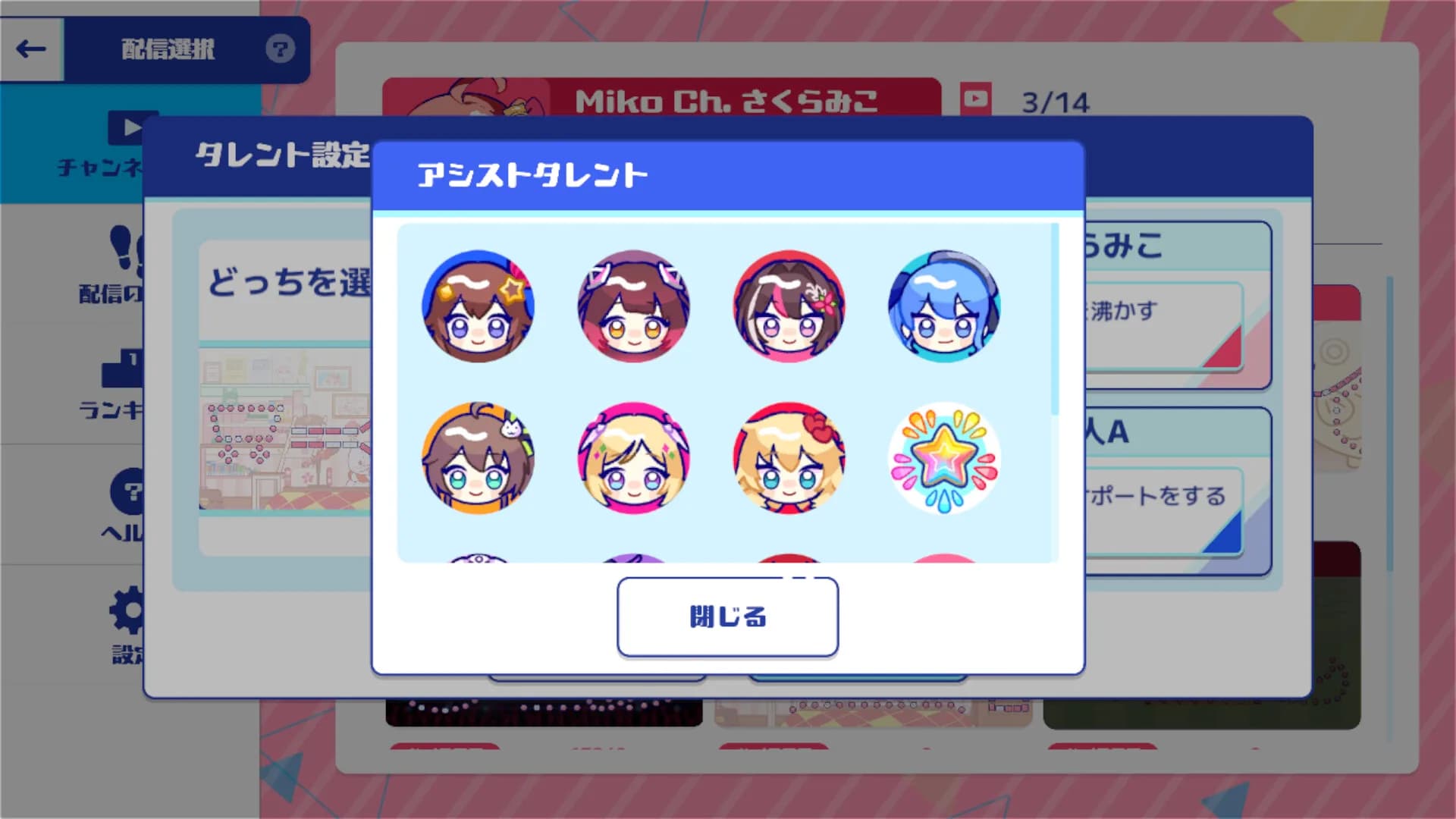 ホロポップ görsel 5