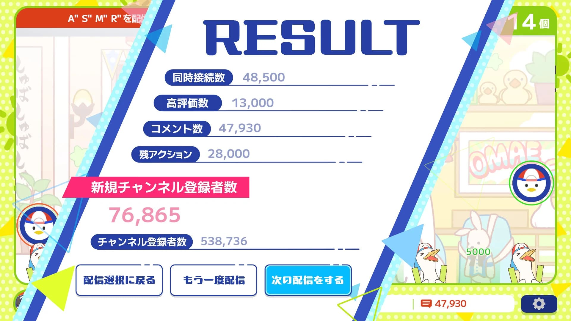 ホロポップ görsel 6