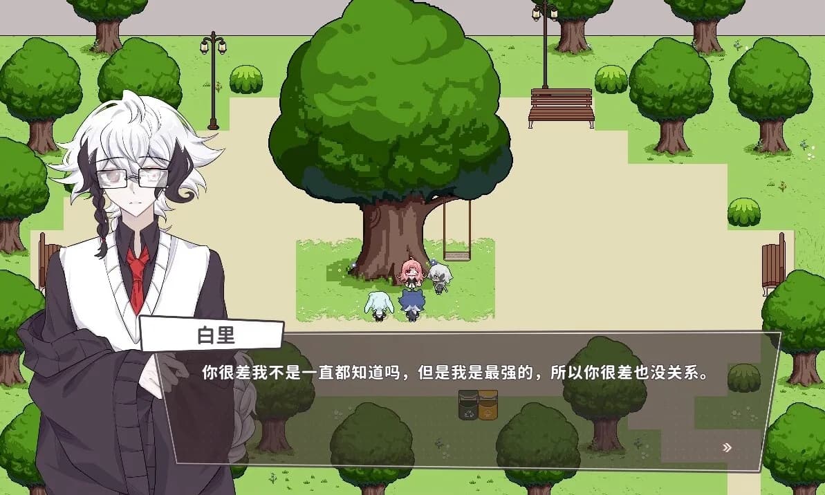 白创纪 - Genesis of Pure White görsel 3