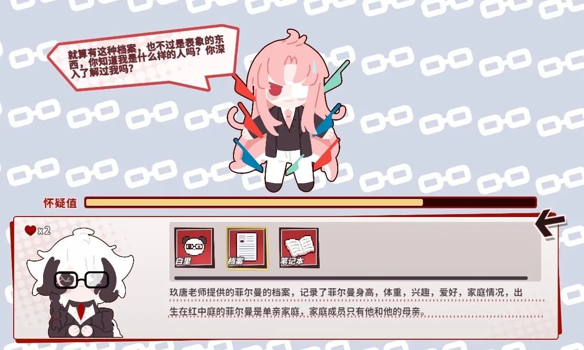 白创纪 - Genesis of Pure White görsel 4