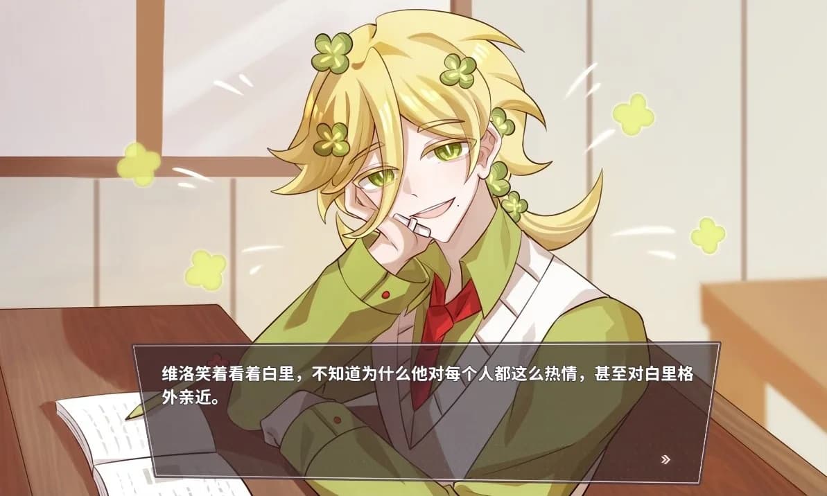白创纪 - Genesis of Pure White görsel 5