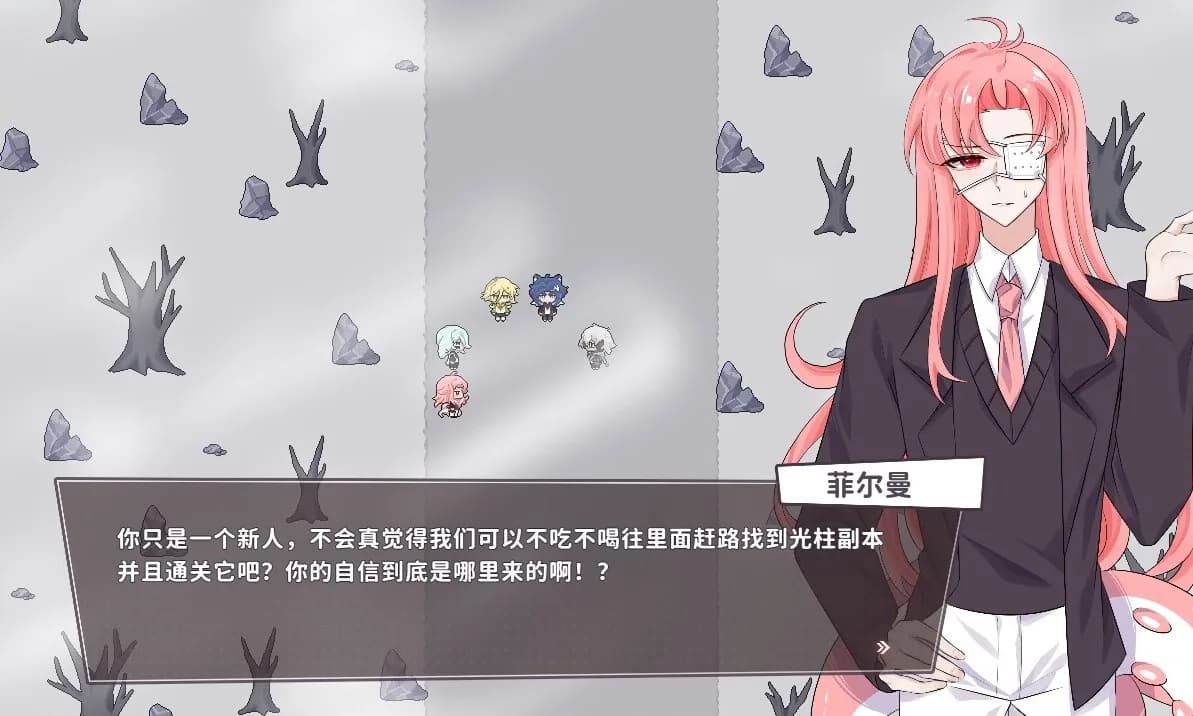 白创纪 - Genesis of Pure White görsel 6