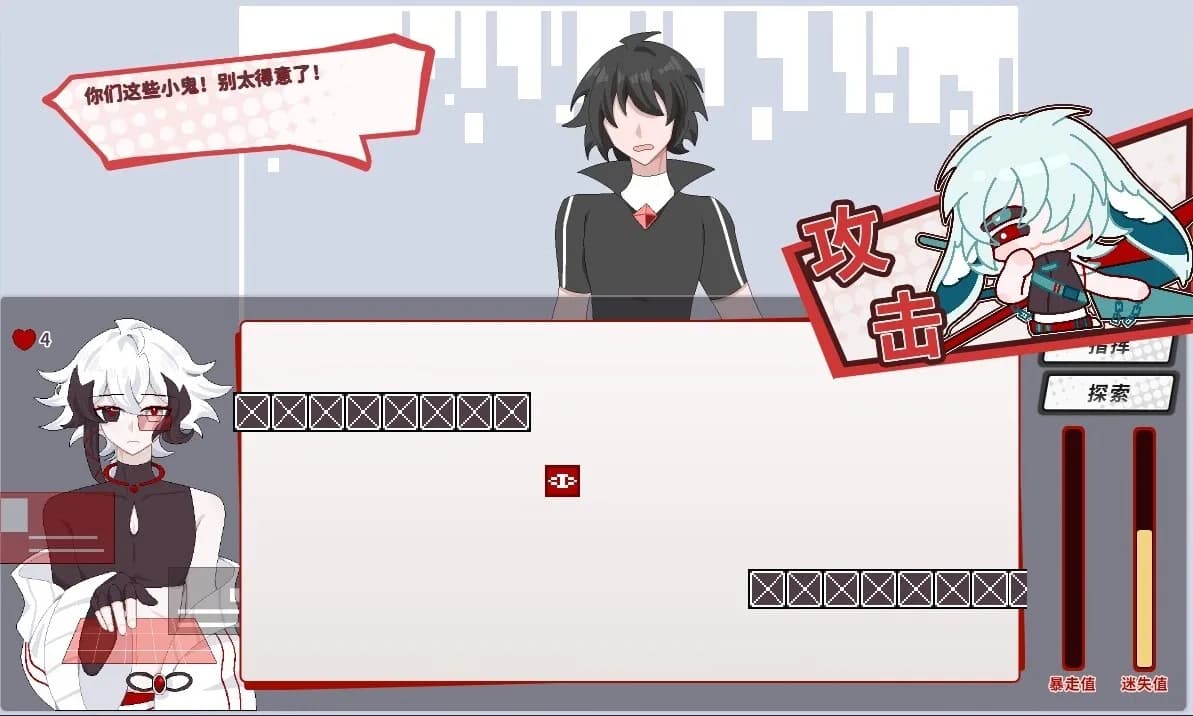 白创纪 - Genesis of Pure White görsel 9