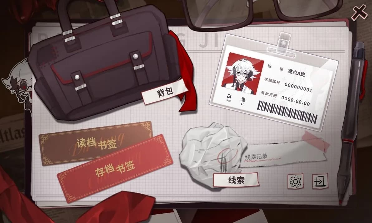 白创纪 - Genesis of Pure White görsel 11