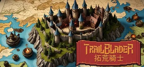 Trailblader görsel 1