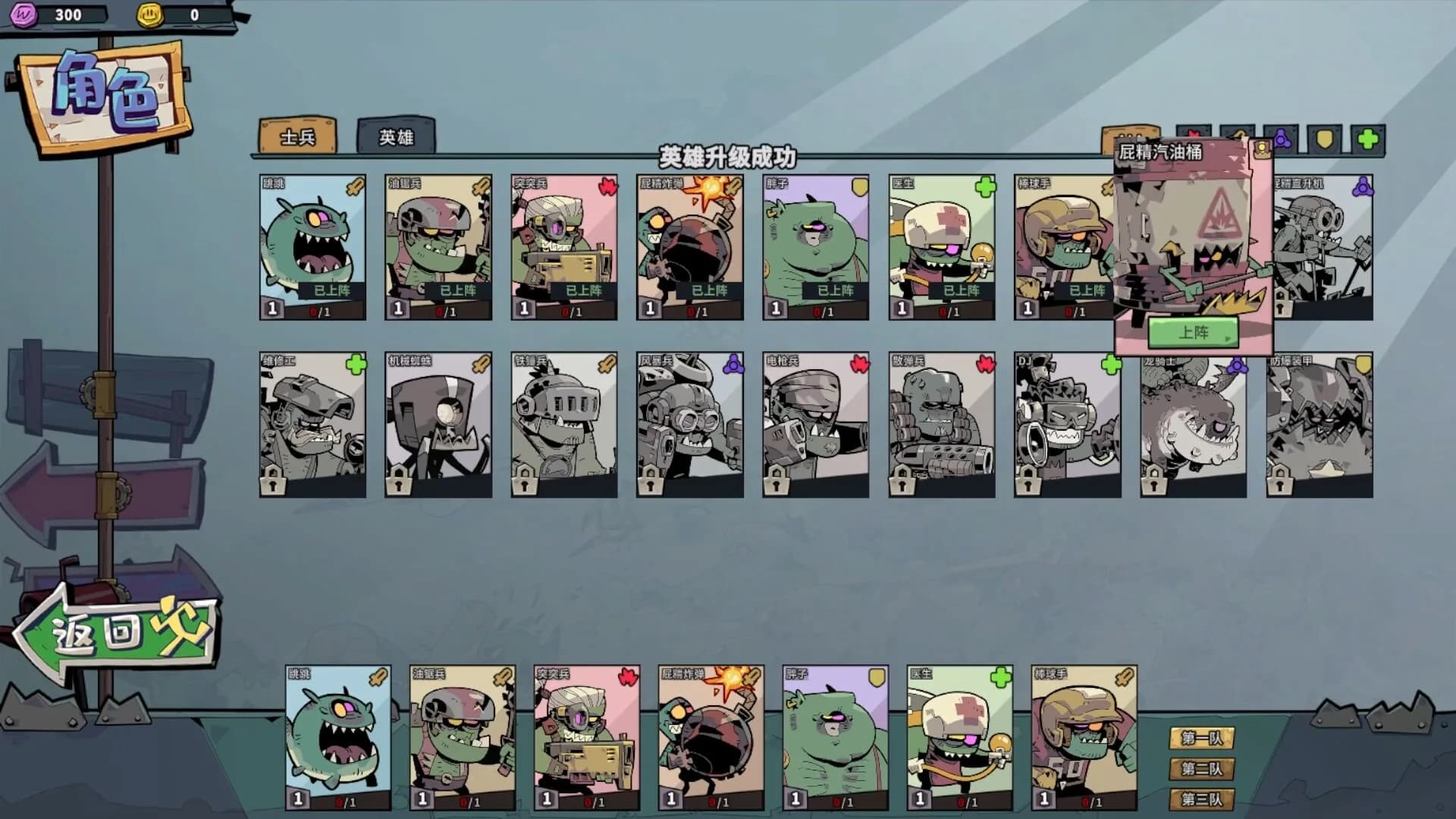 The Battle Orks görsel 4