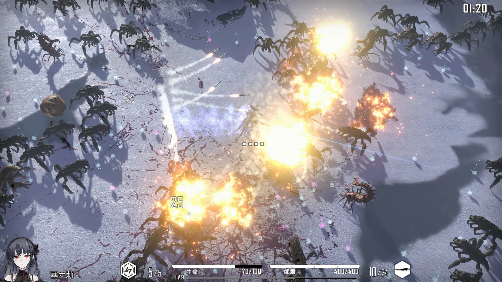 HSS:Reload görsel 2