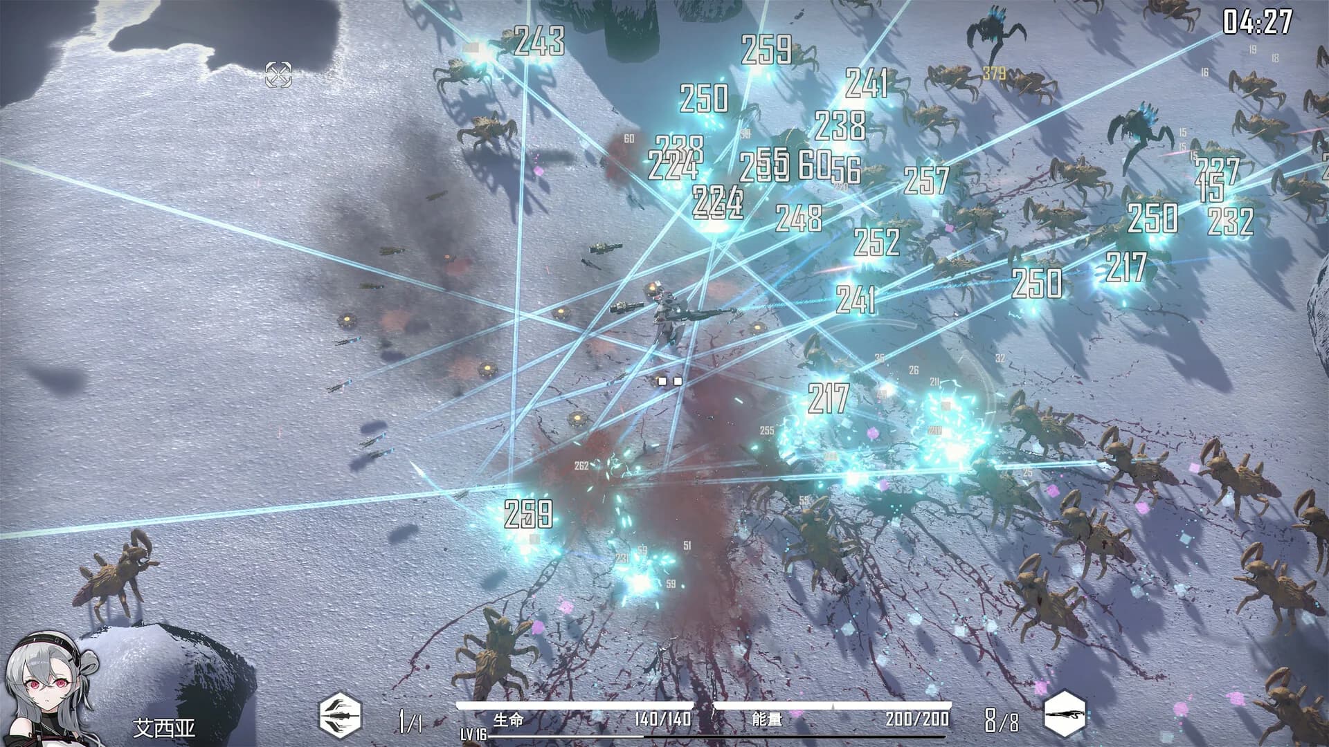 HSS:Reload görsel 3