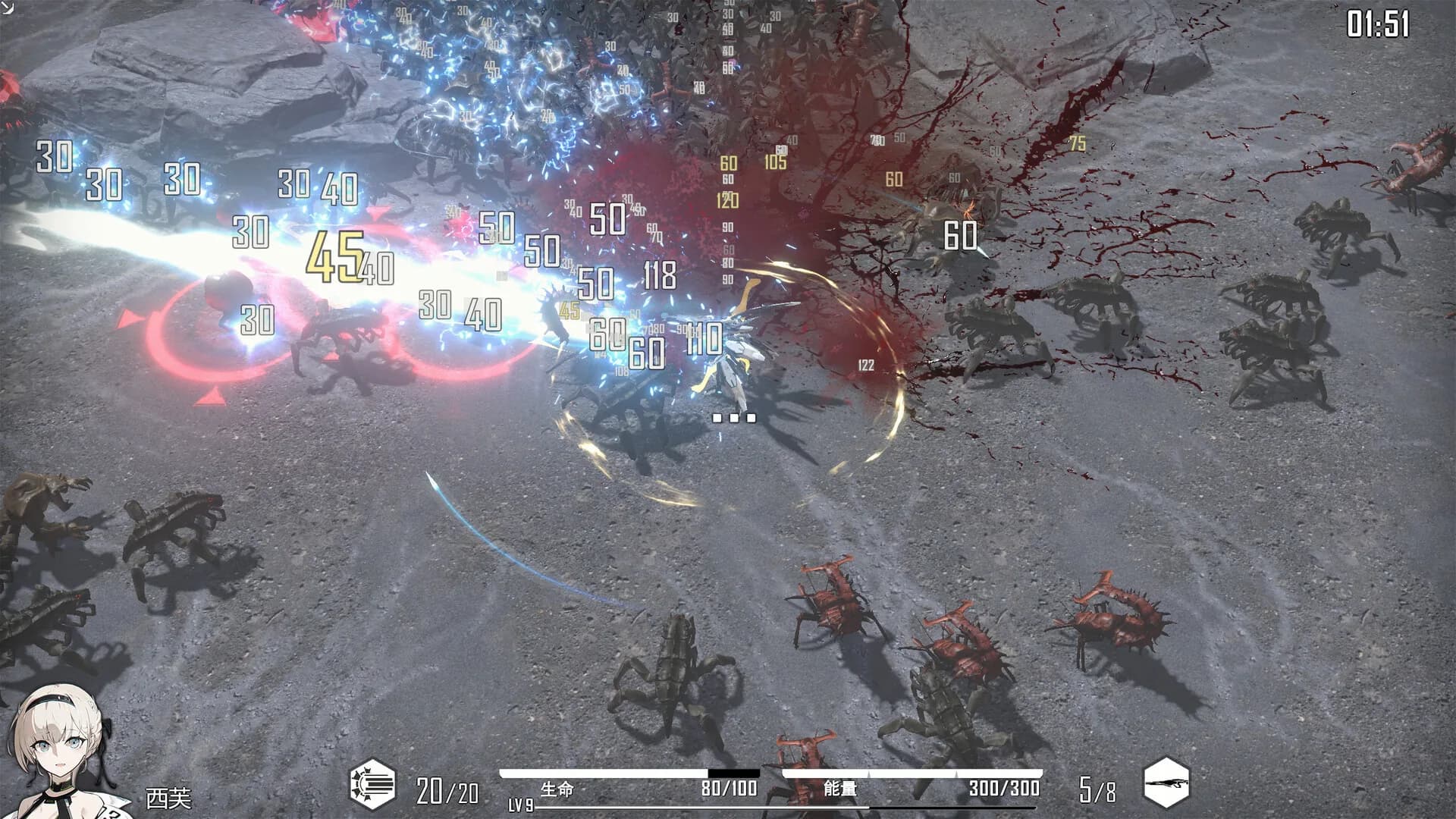 HSS:Reload görsel 6
