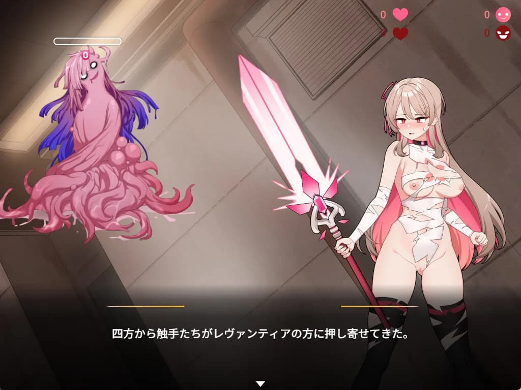 Please Subscribe! Magical Revantia Channel: The Magical Girl Powered by Viewers görsel 2
