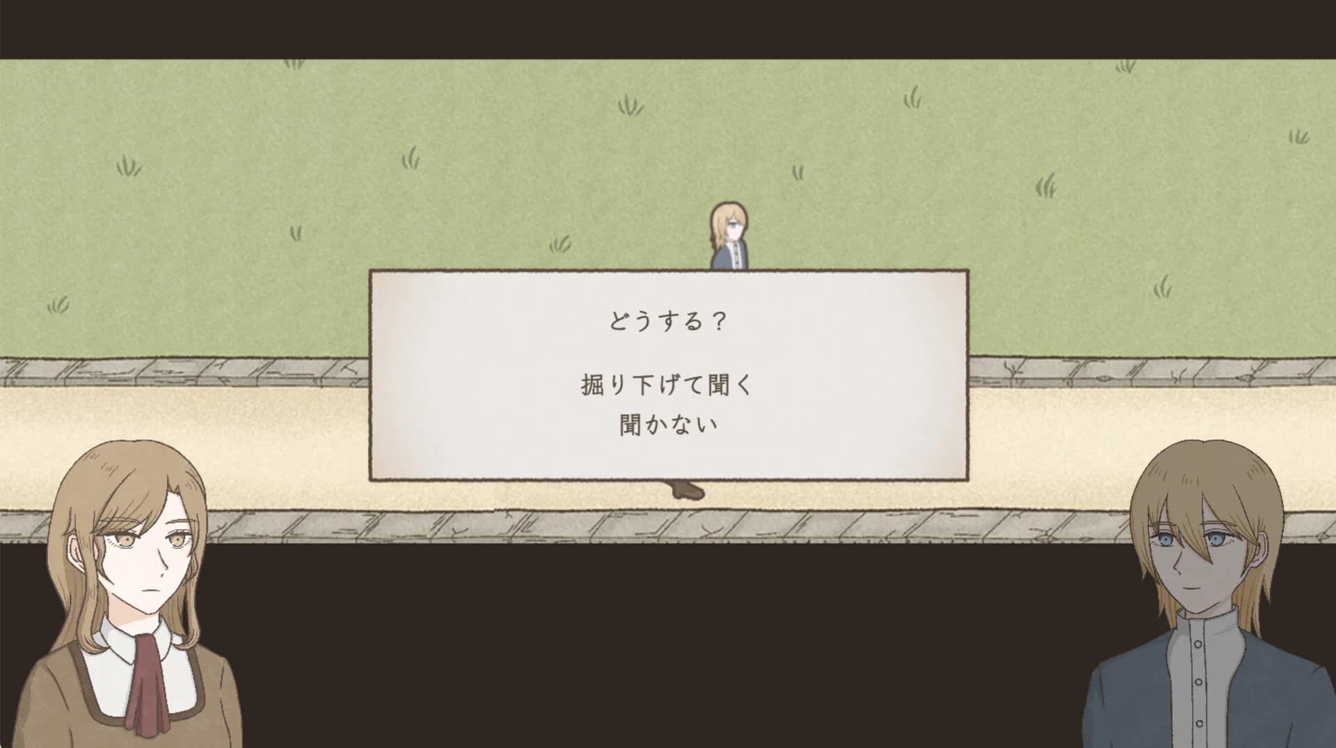 樹上の孤鳥 görsel 6