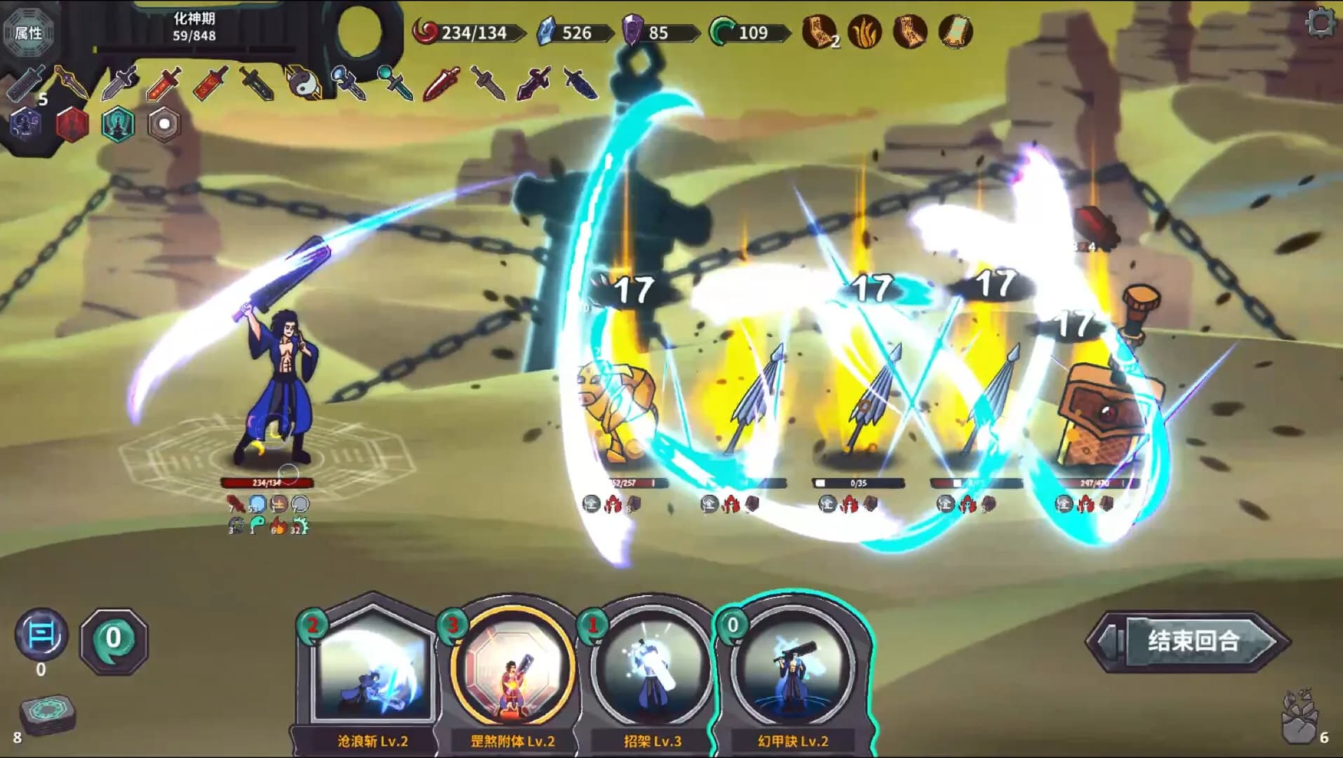 修仙故事: 无尽剑域 Cultivation Story: Infinite Sword Realm görsel 2