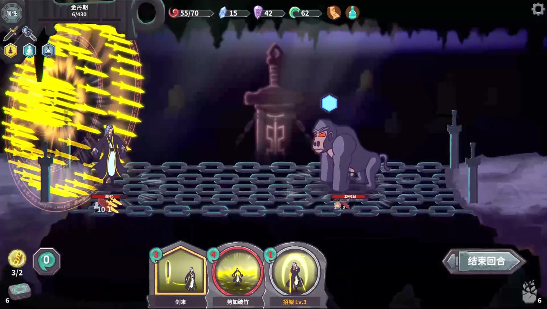 修仙故事: 无尽剑域 Cultivation Story: Infinite Sword Realm görsel 3