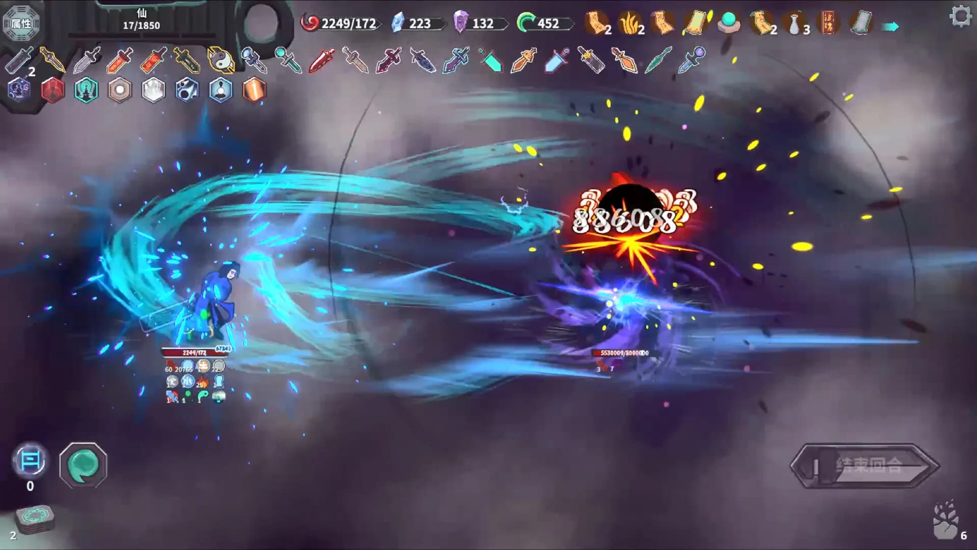 修仙故事: 无尽剑域 Cultivation Story: Infinite Sword Realm görsel 4