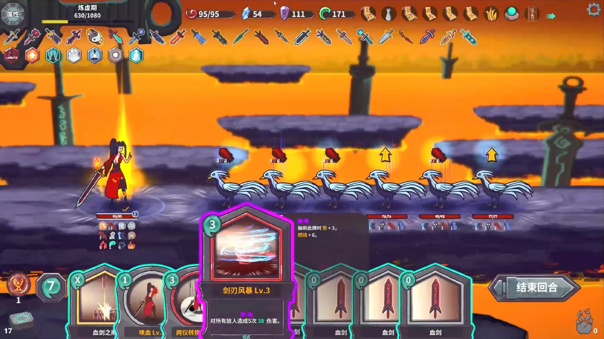 修仙故事: 无尽剑域 Cultivation Story: Infinite Sword Realm görsel 6